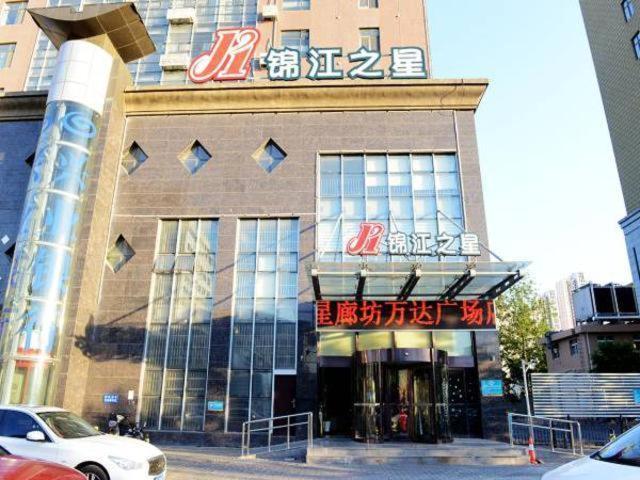 Jinjiang Inn Langfang Wanda Plaza Exterior photo